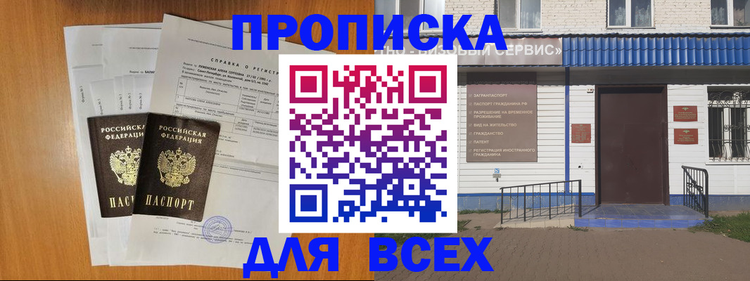 форма 3 в Карабулаке