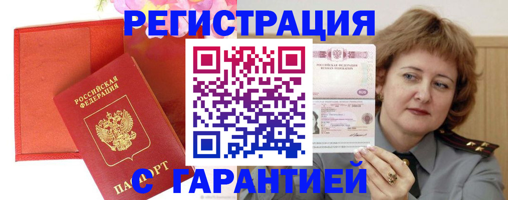 временная регистрация госуслуги в Карабулаке