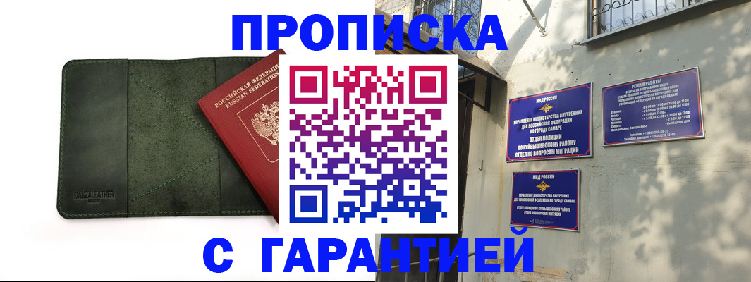 прописка для кредита в Карабулаке