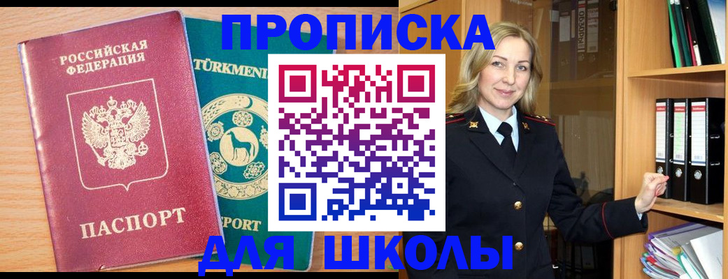 временная регистрация госуслуги в Карабулаке