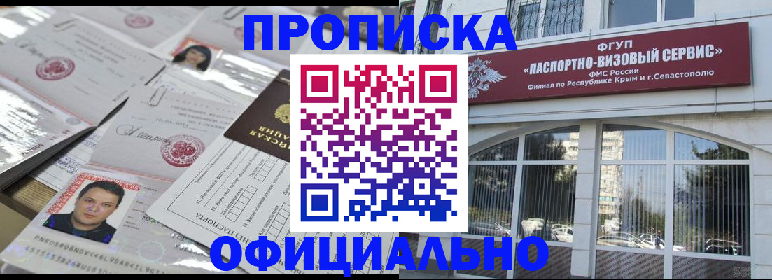 регистрация для дет. сада в Карабулаке